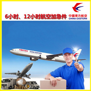 营口航空快运公司谈空运的四大作用是什么